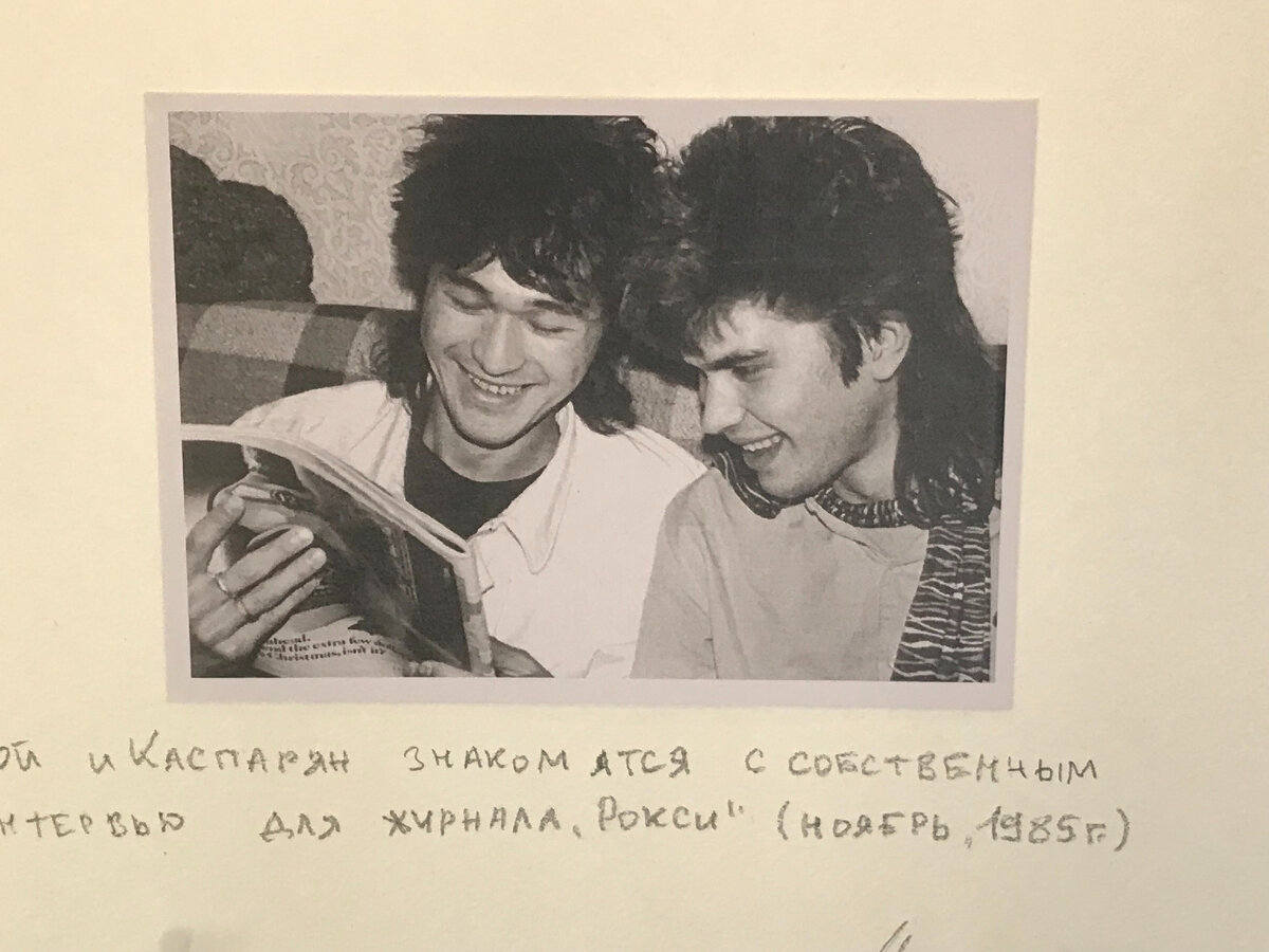 Фото сделано в Музее социалистического быта, Казань