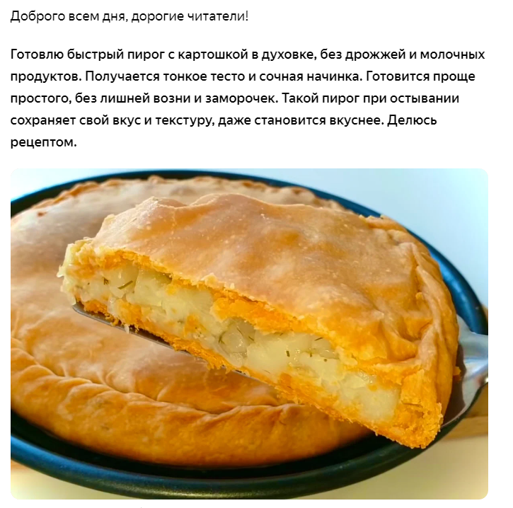 Рогалики без дрожжей рецепт. Тесто на пирожки. Простые рецепты выпечки без дрожжей. Дрожжевое тесто. Рецепт хлеба в хлебопечке.