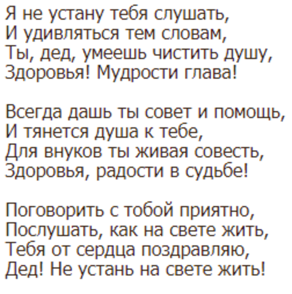 В моем случае это была история одного друга, который принял решение начать  мой брак и завести детей от этих отношений. Ему было | Екатерина Федорова |  Дзен