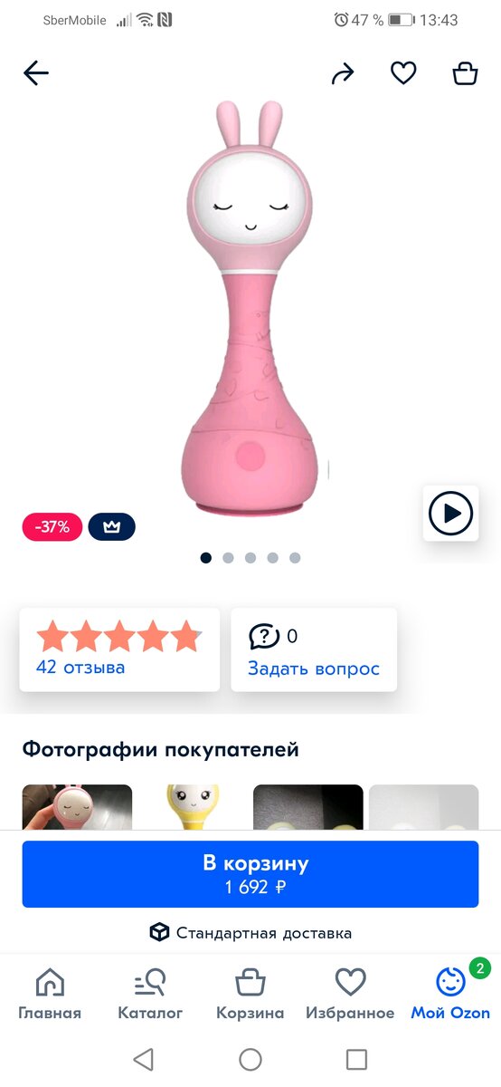 -2