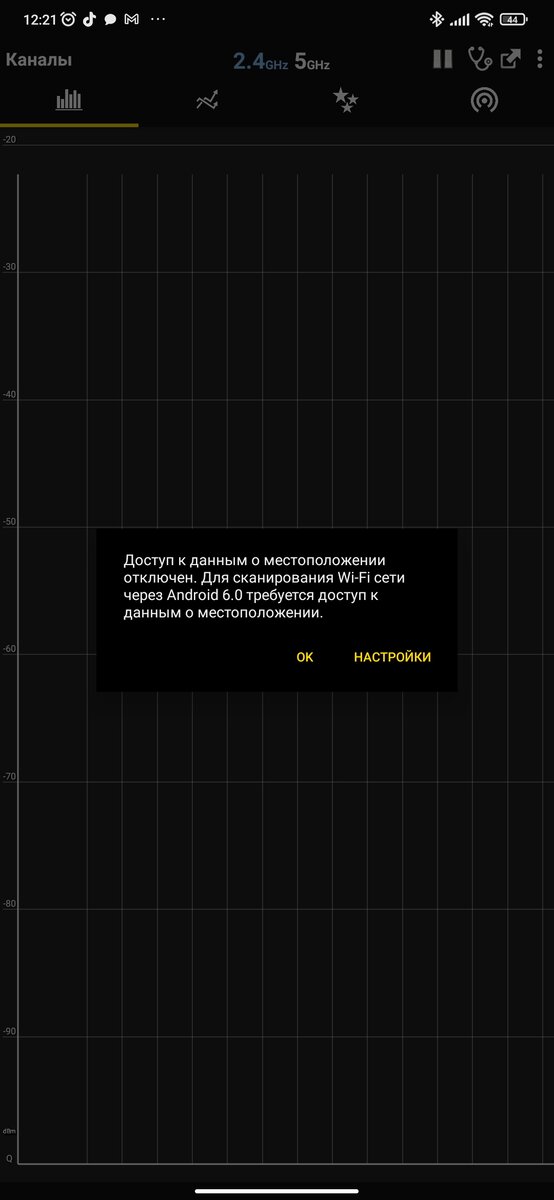 Доступ к данным о местоположении