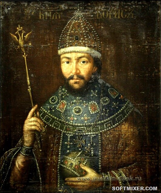 Борис Годунов. В некотором отношении он был скорее "западником", нежели радетелем некоего "особого" пути. Пожалуй, первый русский царь, который озадачился созданием светского высшего учебного заведения на территории России. 