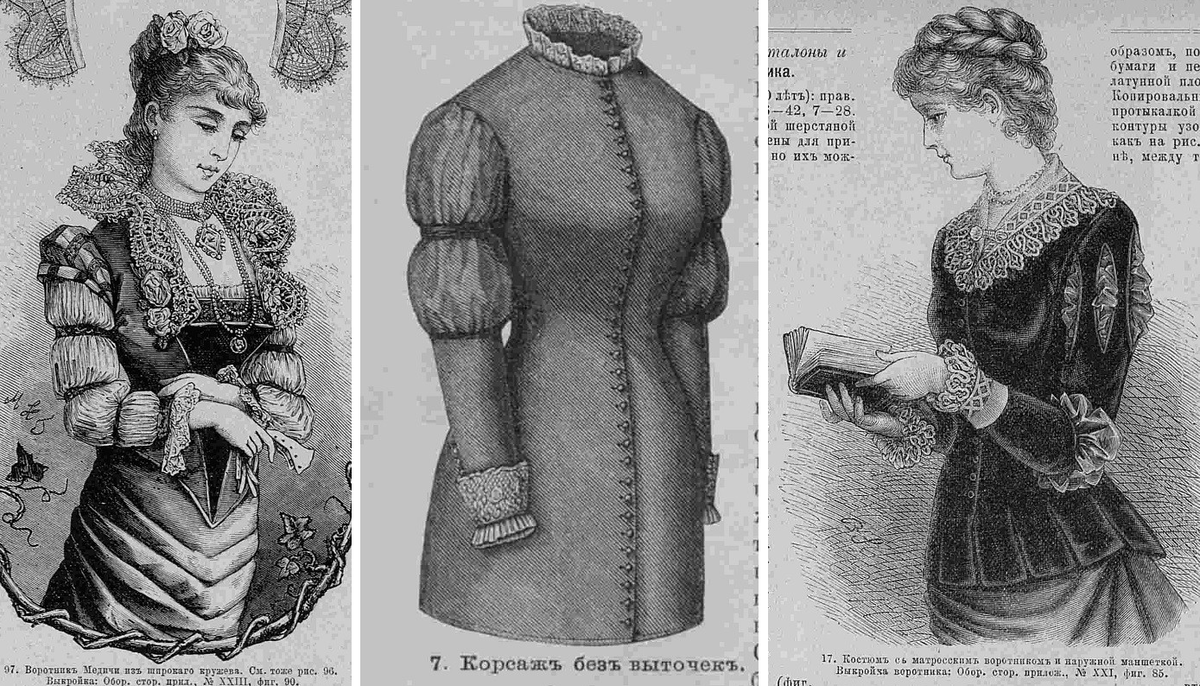 Иллюстрации из "Модного света" и Нового русского базара", 1881