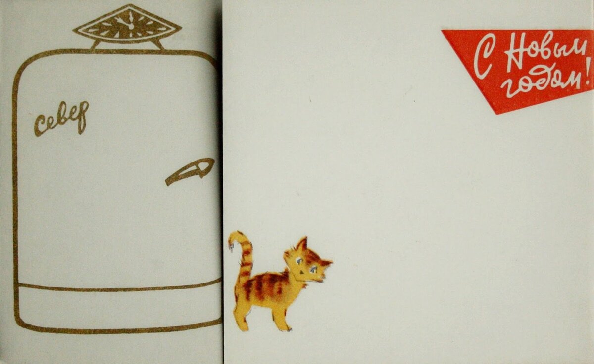 Худ. И.М.Искринская, 1968, Издательство "Художник РСФСР"