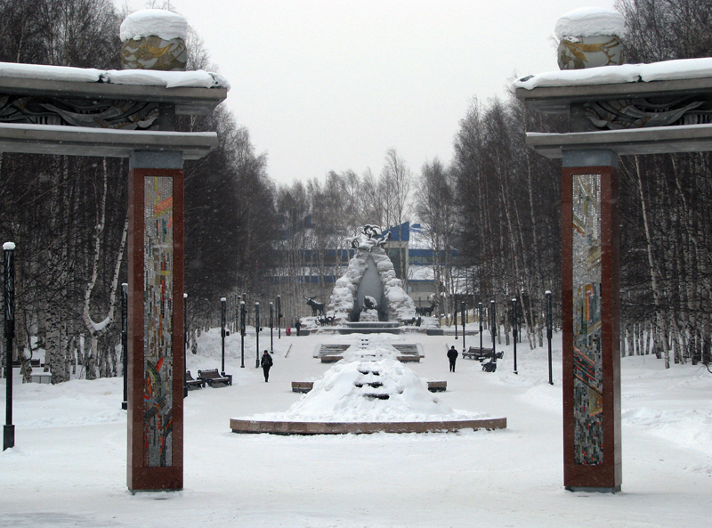 Парк лосева ханты мансийск