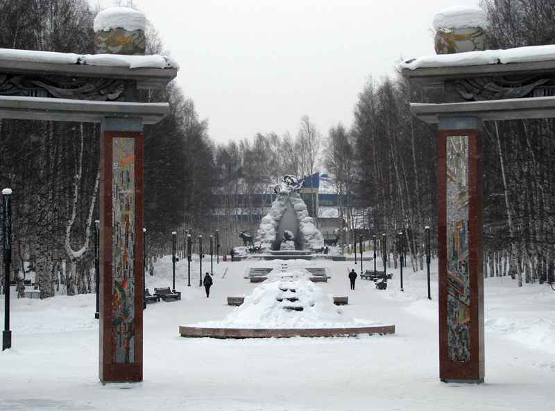 Зима парк Ханты Мансийск