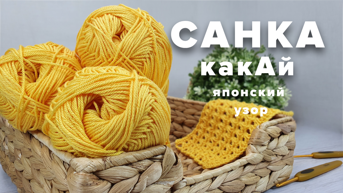 Узор-сетка