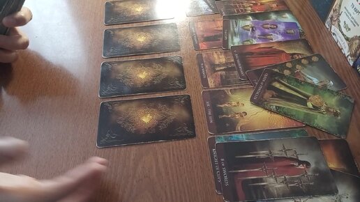 Гадание на картах таро нити судьбы. Карты таро нити судьбы. Нити судьбы таро. Гадание на картах таро нити судьбы. Tattyanna таро забыть.