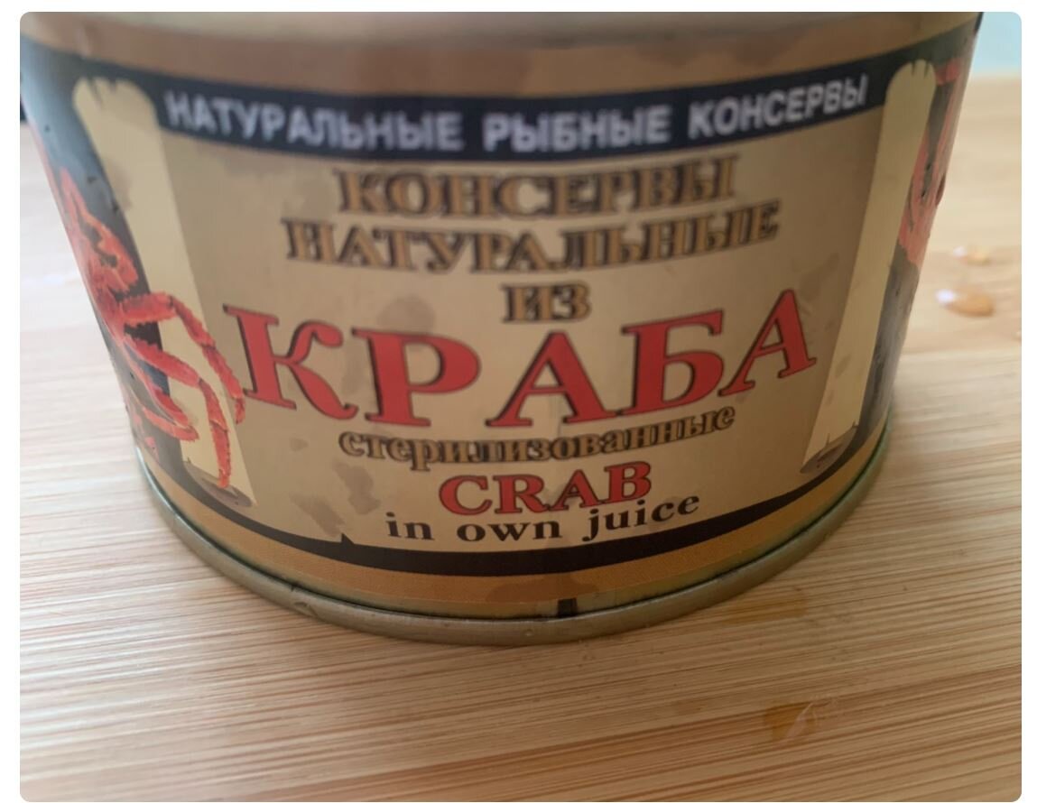 Салат с натуральным крабом | л.К.атлетова | Дзен