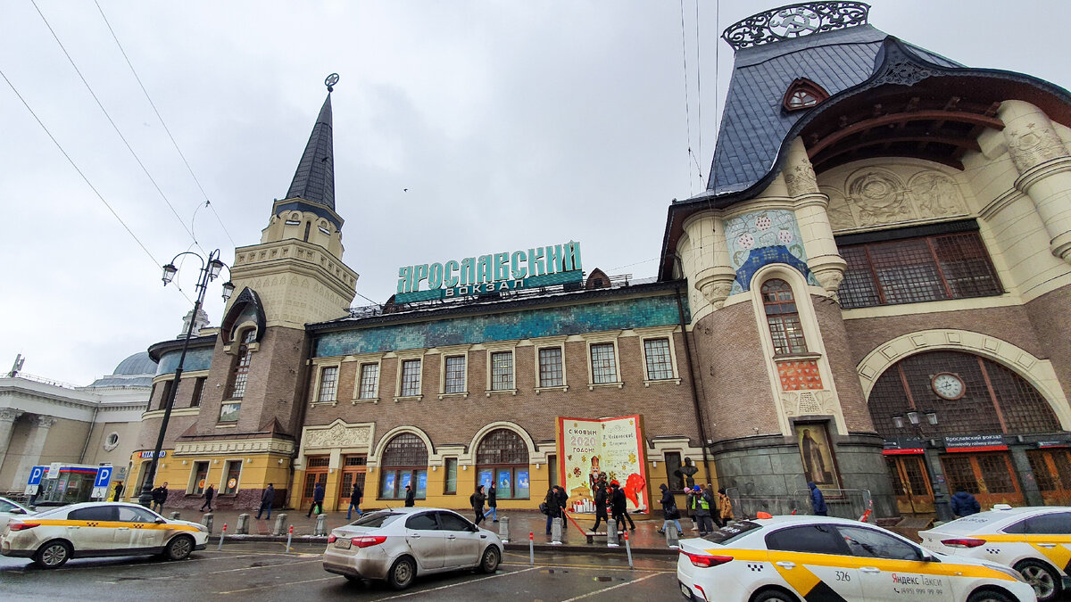 Ярославский вокзал (фото: Агентство «Москва»)