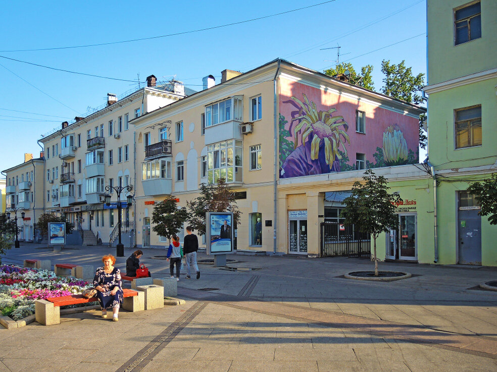 Новые города 2020. Самара старый город 2020. День города в Сарапуле 2020. Samara ground. Стрит арт Самара.