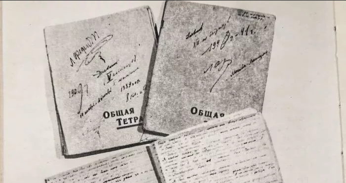 Дневники Льва Федотова