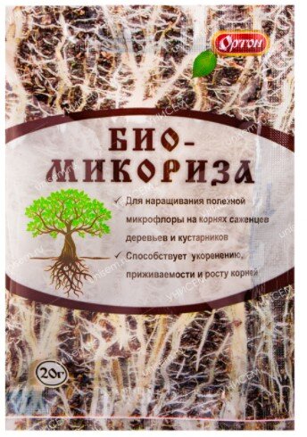 Скорее всего, вы встречали микоризу на прилавках садовых магазинов