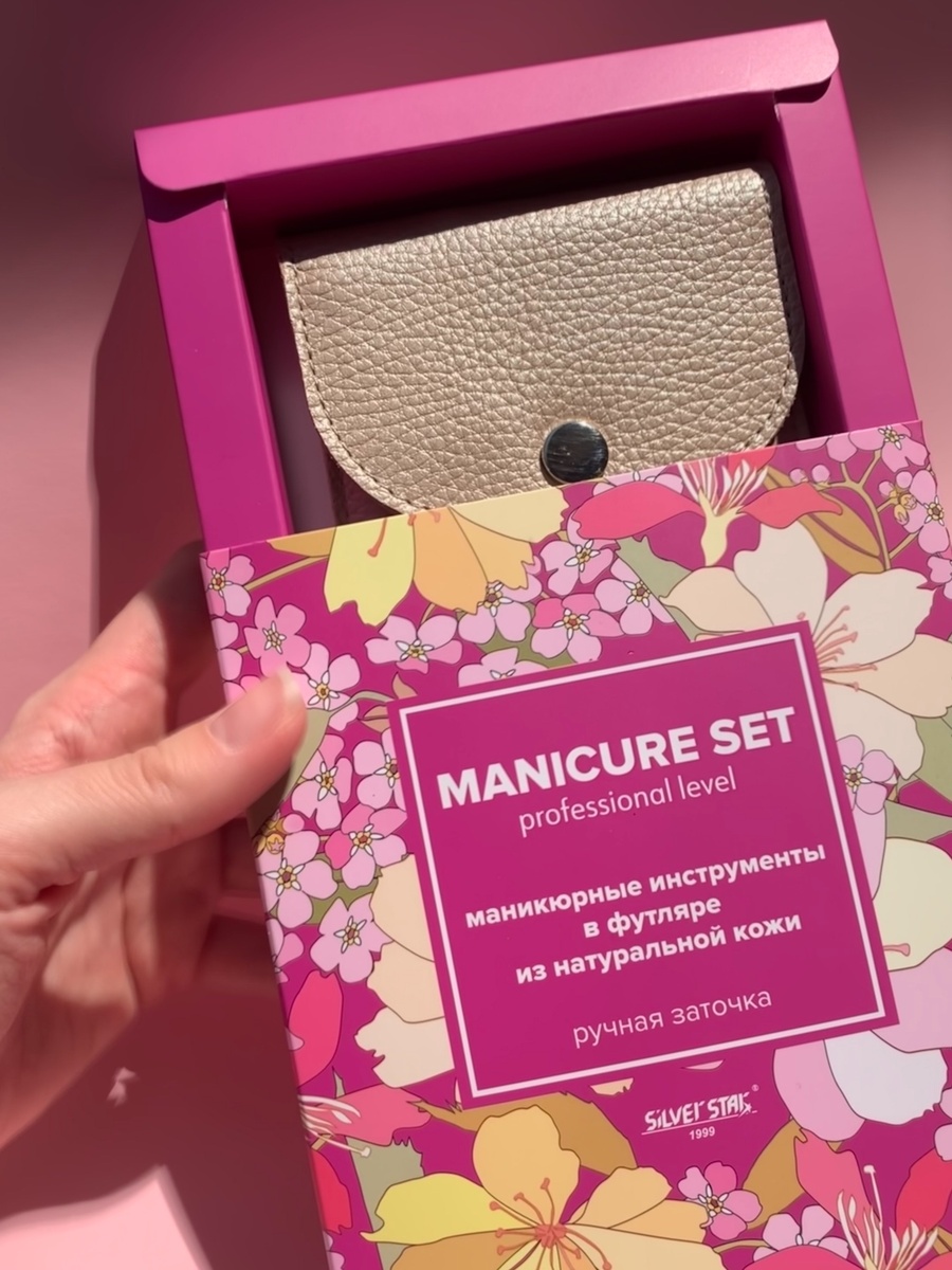 На фото набор в цвете бежевый перламутр. 