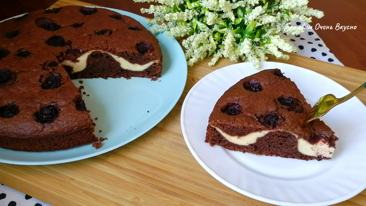 Влажный, мягкий пирог с шоколадом, вишней и яблоками. Брауни с начинкой. |  ГОТОВИМ очень ВКУСНО | Дзен