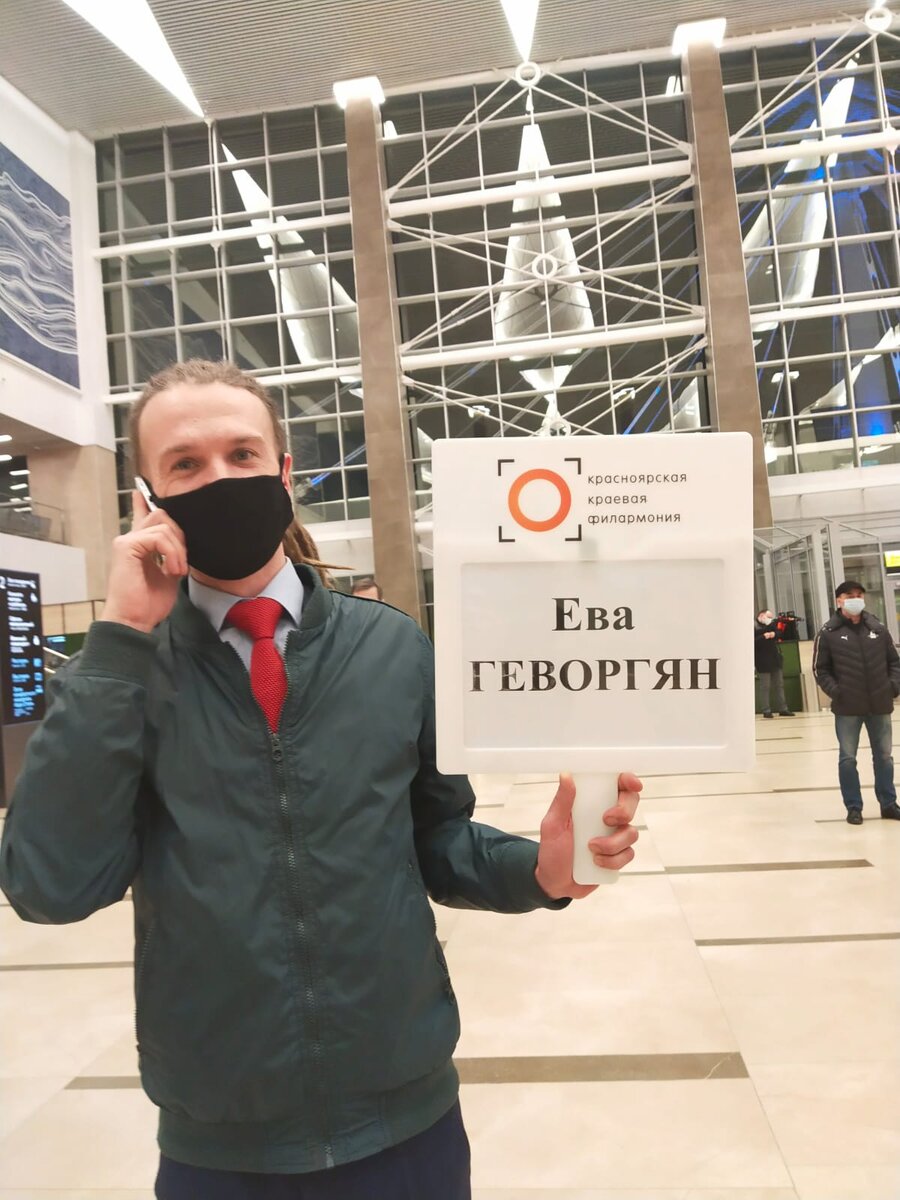 Красноярск, аэропорт