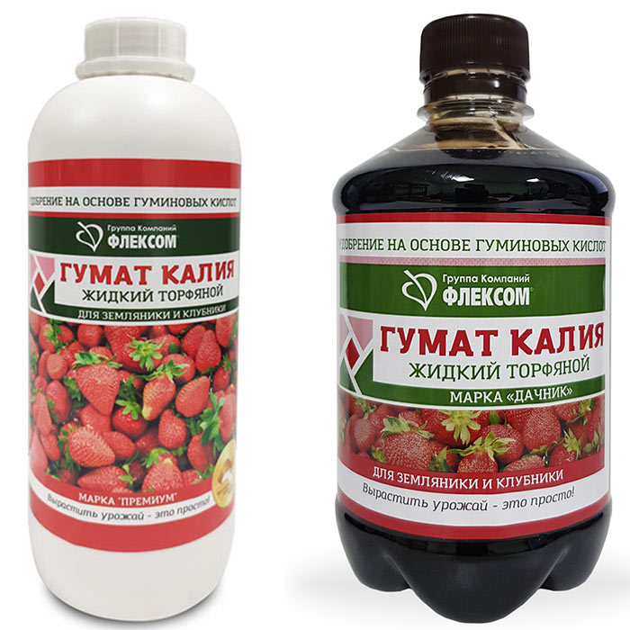 Жидкое удобрение для клубники. Гумат натрия 1. Удобрение гумат калия. Удобрение гумат натрия жидкий. Гумат калия жидкий торфяной.