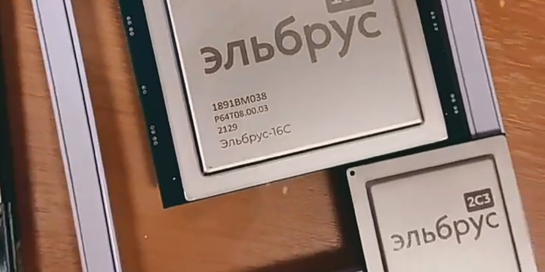 Линейка российских процессоров. Эльбрус-16С