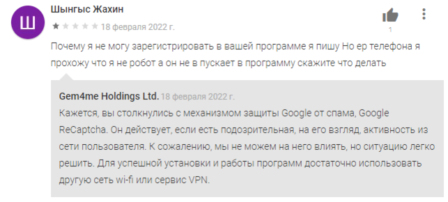 Есть конкретный вопрос? Напишите, мы ответим!