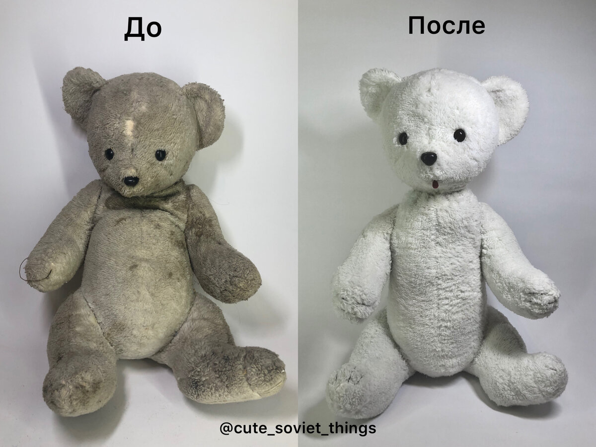 Почему нельзя стирать советские мягкие игрушки? | cute_soviet_things | Дзен