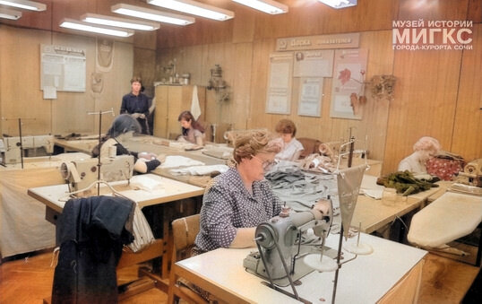 Негатив «Дом быта. Цех легкого платья. На первом плане ударник коммунистического труда Штефырца Т.И.». Фотограф: Э.Л. Боровский. СССР, г. 1983 г. 