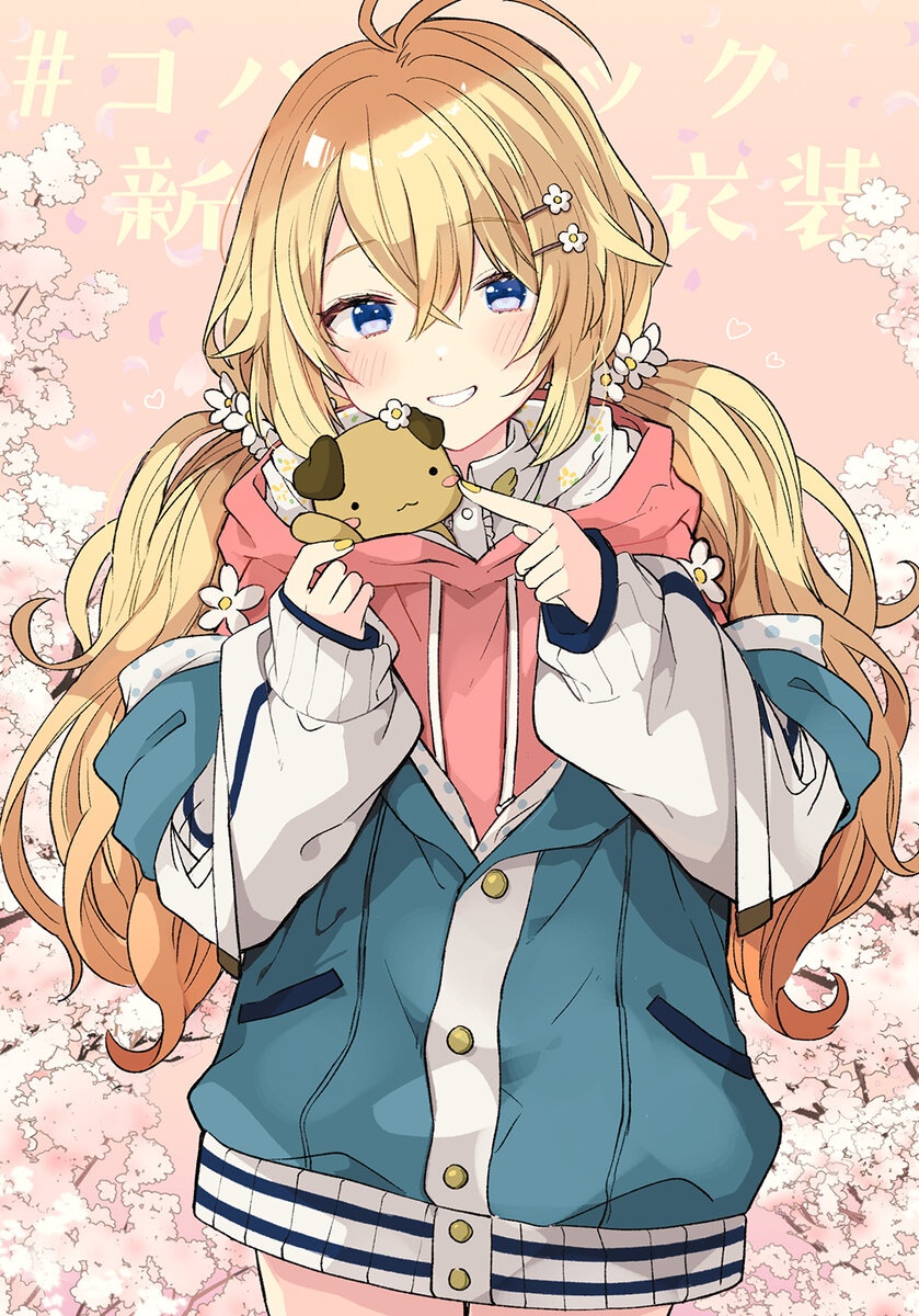 Новый образ