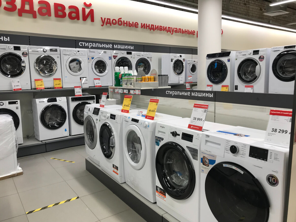 Почему у нас такой огромный выбор стиральных машин? Раскрываем секреты ...