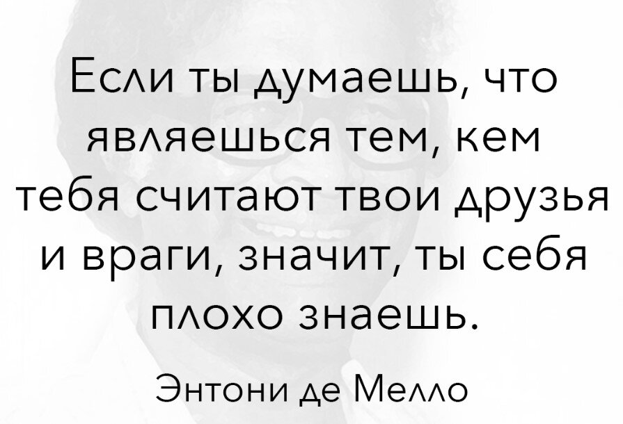 150+ лучших статусов и цитат про друзей и дружбу со смыслом