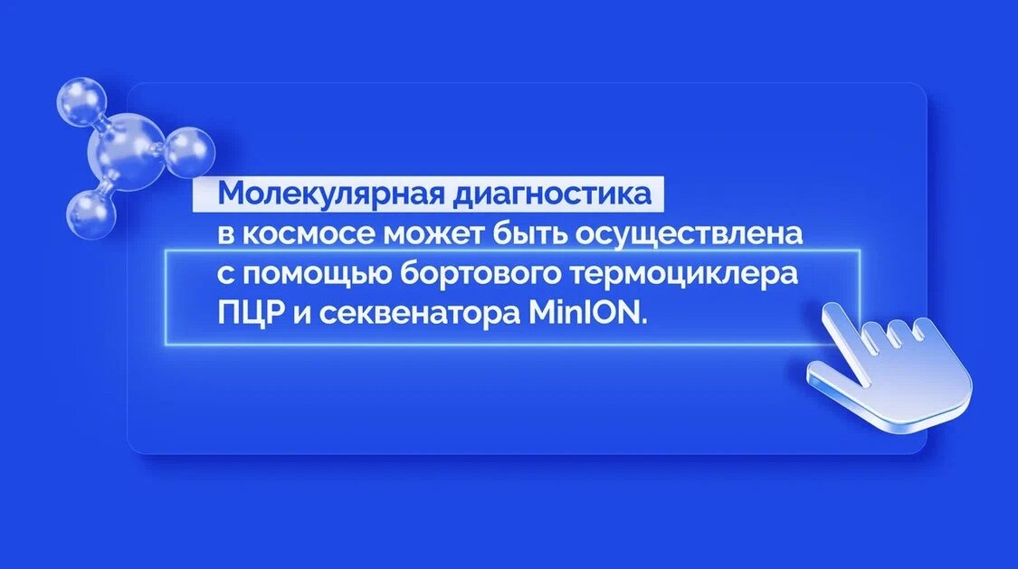 Однако, чтобы стать одобренным правительством диагностическим инструментом, этот процесс должен быть оптимизирован, а надежность, чувствительность и специфичность тестов должны быть подтверждены. 