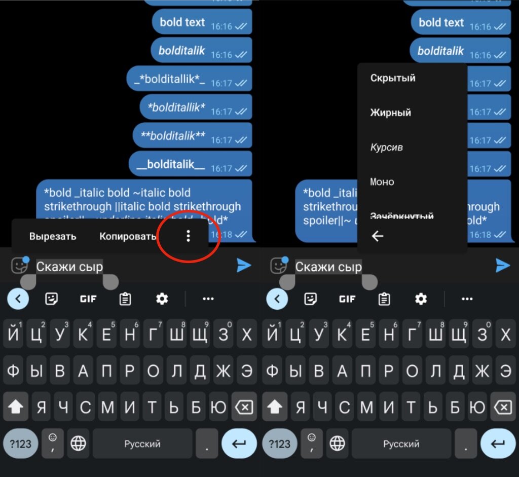 разметка с помощью контекстного меню