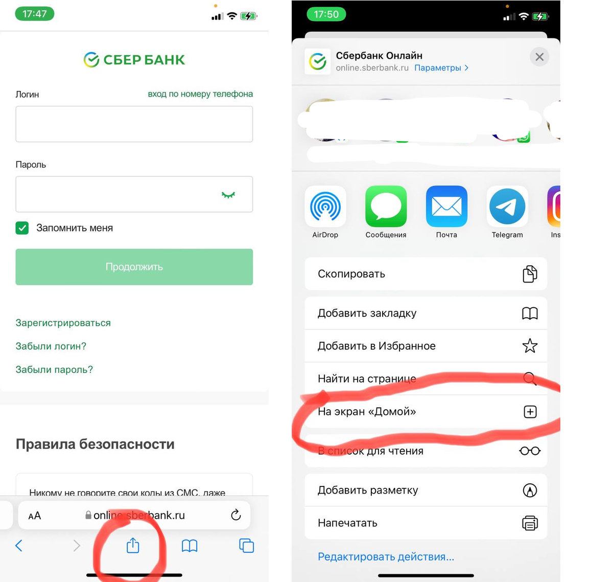 Приложение Сбербанка удалено из Apple Store, очередь за Google Play. Что  делать? | Грамотные финансы | Дзен