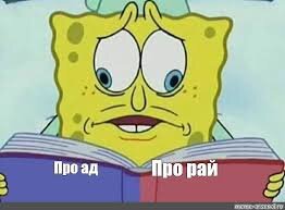 И всё в одной книге😅