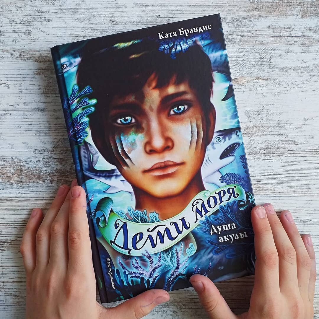 Фото автора