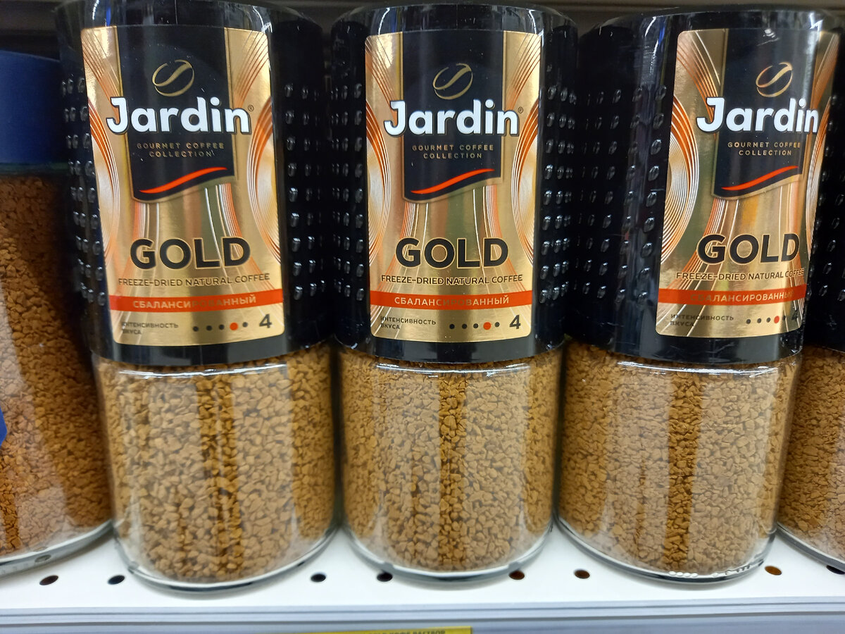 Кофе "Jardin Gold" (фото автора)