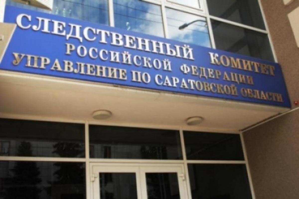    СК: 9 мая в Энгельсе компания подростков осквернила Вечный огоньНовости Саратова и области – Сетевое издание «Репортер64»