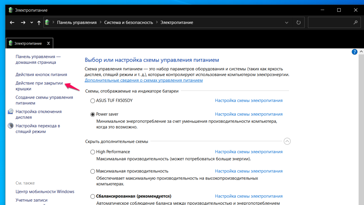 Как ускорить загрузку Windows в 2 раза | работает только на Win10/11 |  (не)Честно о технологиях* | Дзен