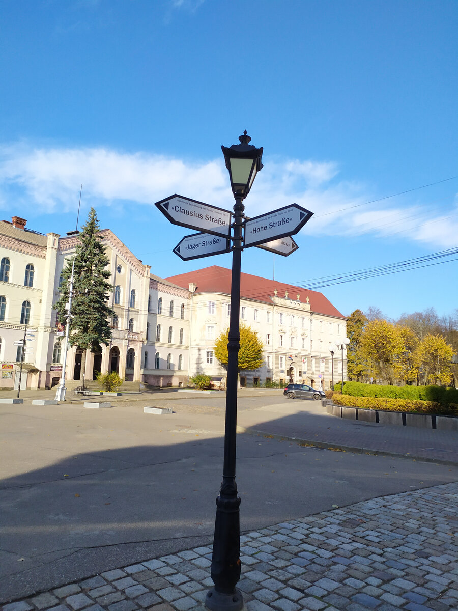 Указатель Тильзитских дорог