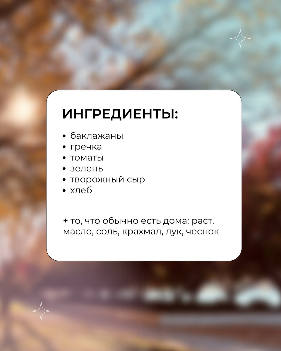 -1-2