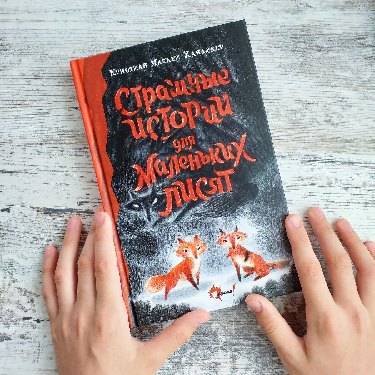 Личное фото автора канала