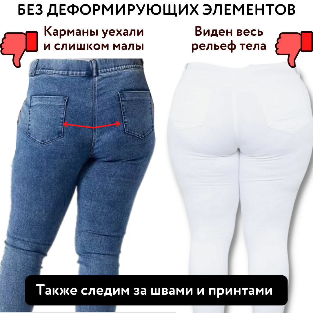 огромная жопа в джинсах 