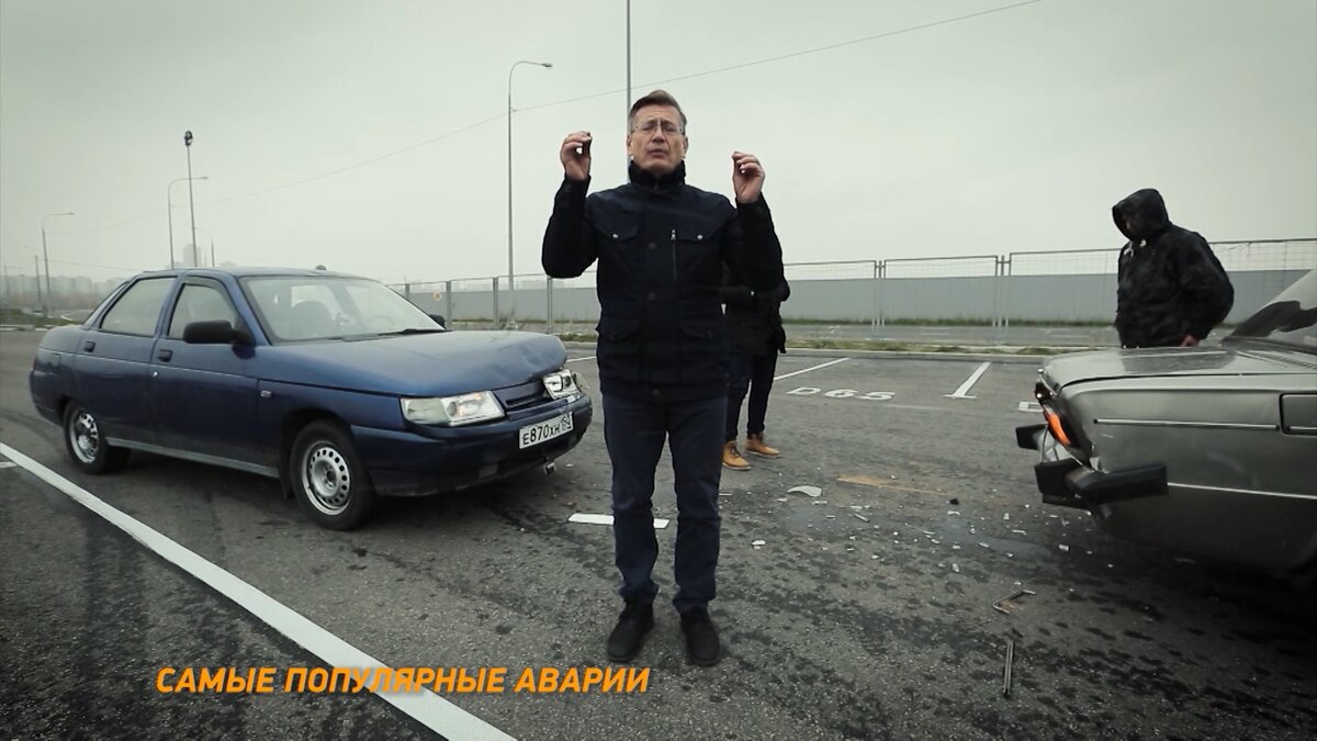 бах! и ты уже виноват