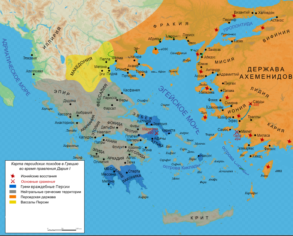 На карте очень приблизительно изображен баланс сил, накануне похода Датиса и Артафрена
