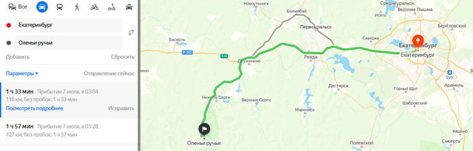 От Екатеринбурга до парка «Оленьи ручьи» 116 км. Дорога заняла у нас часа полтора.