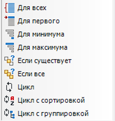 Модификаторы скрипта