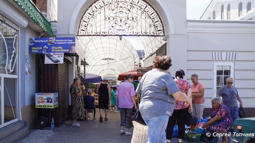 Воскресная прогулка по Старому базару в Ростове-на-Дону