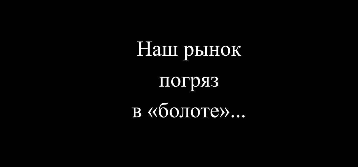 Вечер среды на фондовом рынке 20.07.2022г