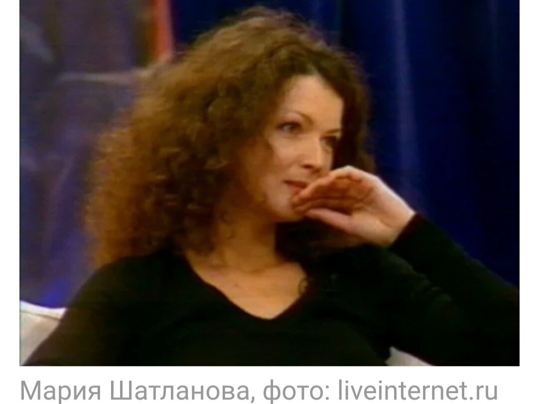 Мария шатланова фото в молодости и сейчас