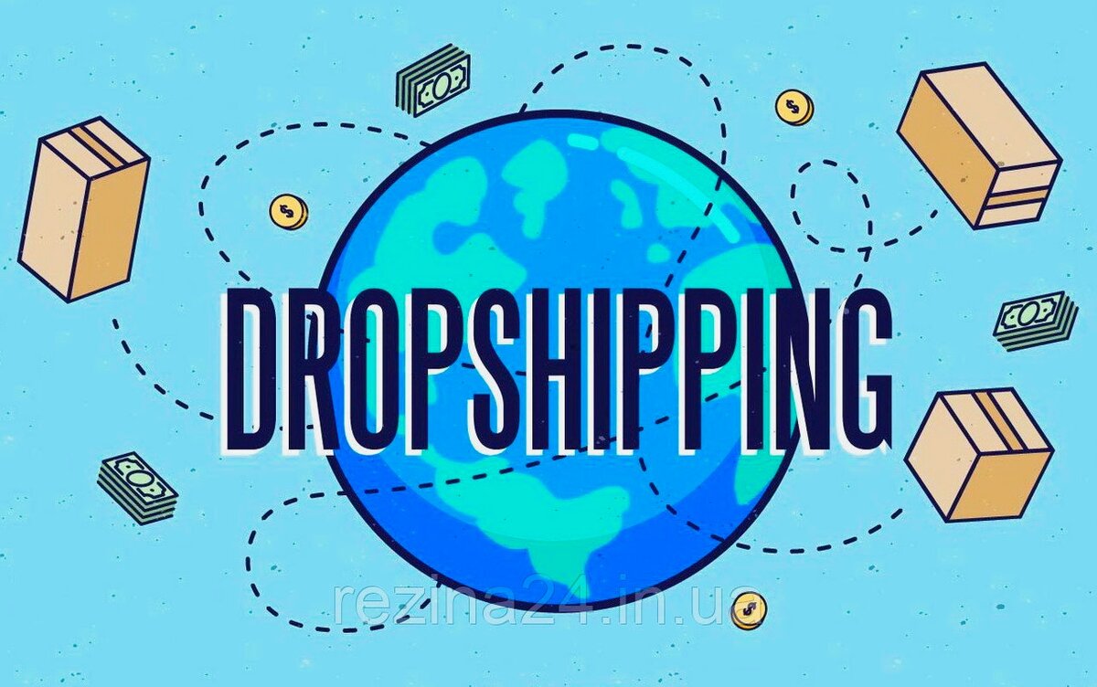 Дропшиппинг (от англ. drop shipping - прямая поставка) это вид торговой деятельности, при которой владелец интернет-магазина выступает посредником между производителем товара и покупателем.