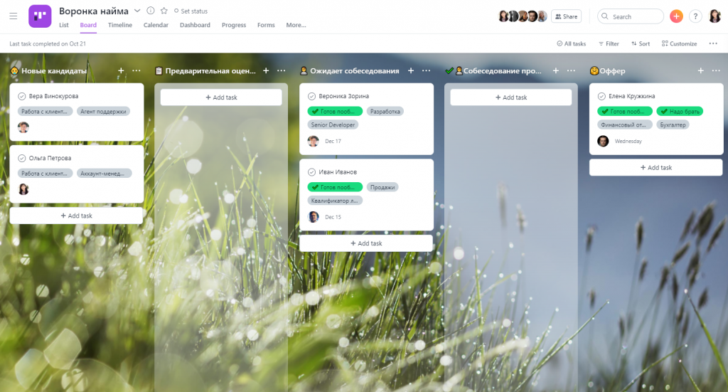 Вот так, например, может выглядеть воронка найма в Asana