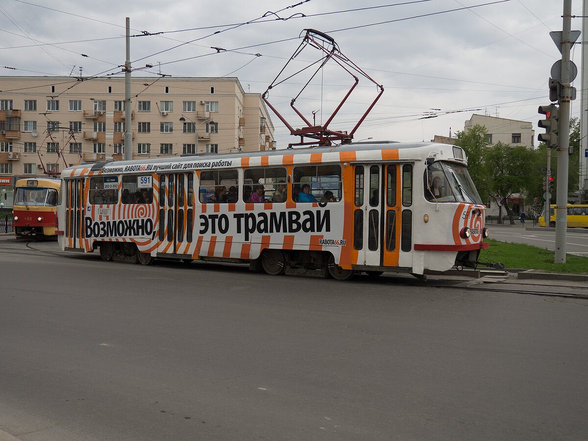 Фотографии смешных ситуаций с трамваями | Автодрайв | Дзен